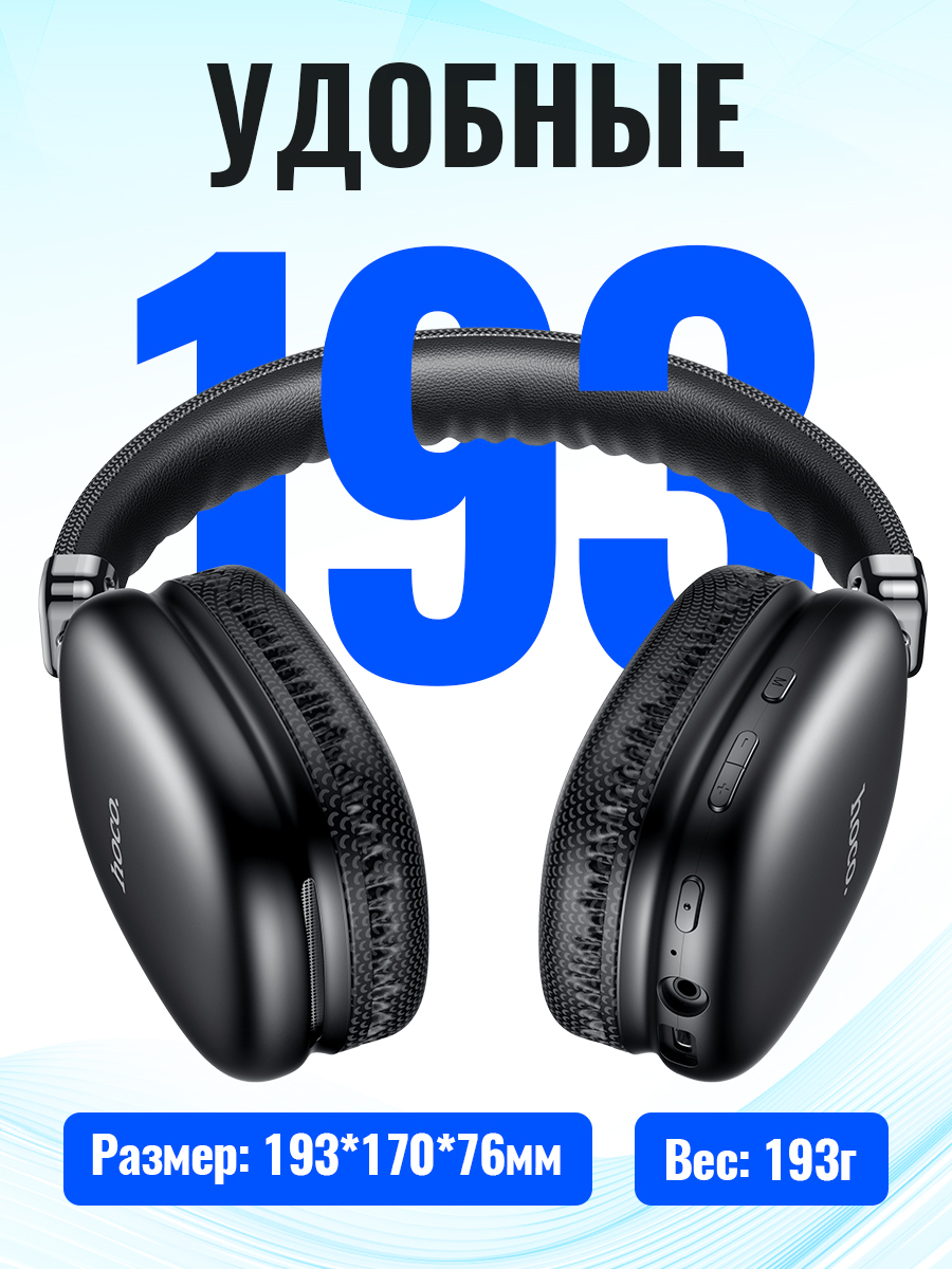 HOCO 블루투스 헤드셋 무선 이어폰 Hifi 오디오  - Anc Wireless Over Ear Headphones 리뷰 및 가격